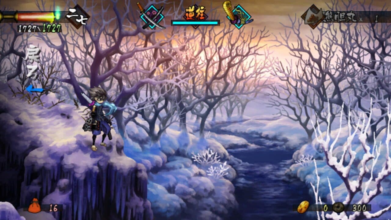 Muramasa: The Demon Blade thumbnail 9