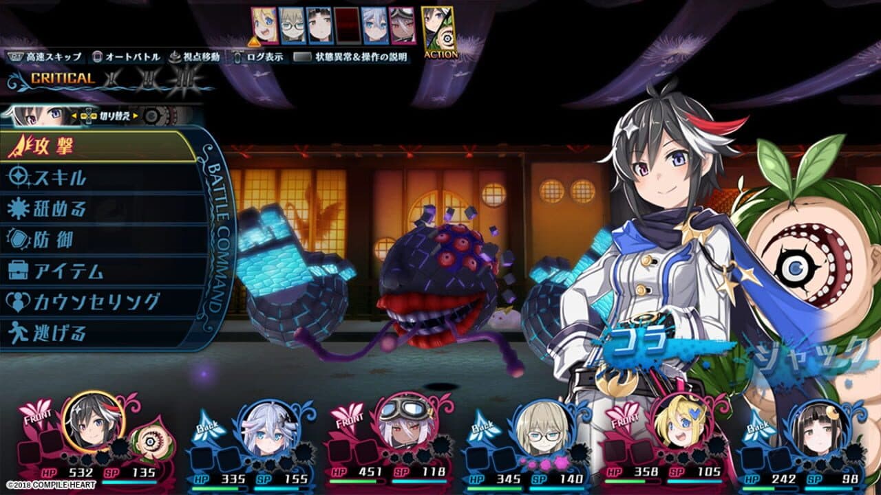Mary Skelter 2 thumbnail 8