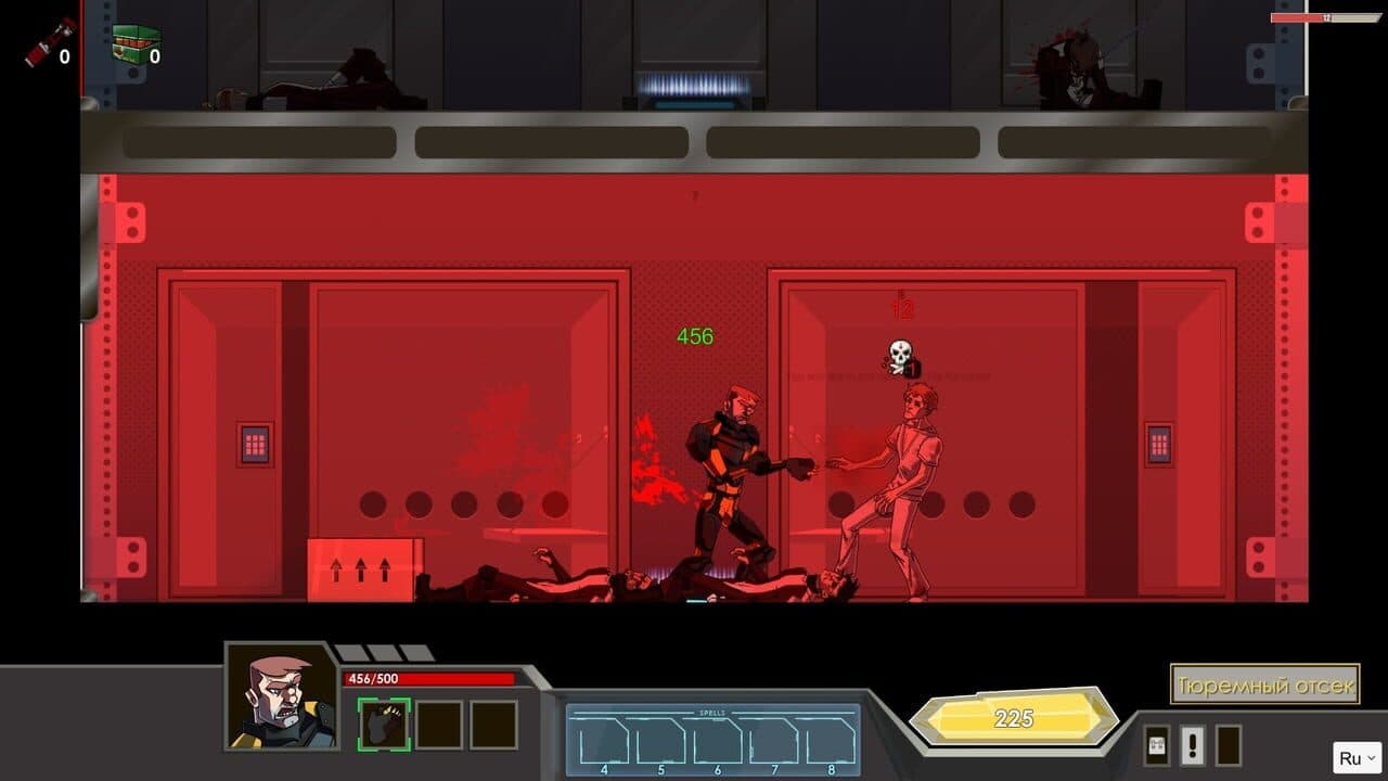 Hazardous Space thumbnail 7