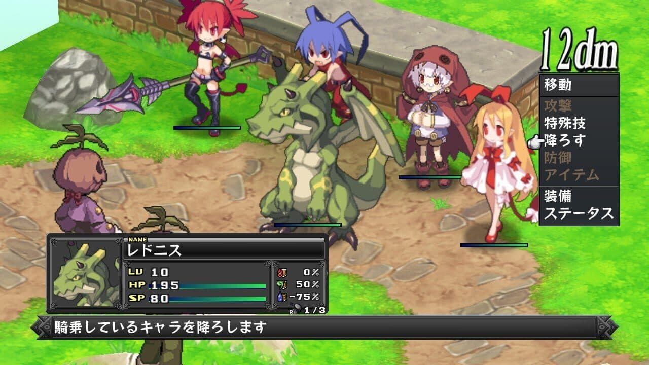 Disgaea D2: A Brighter Darkness thumbnail 3