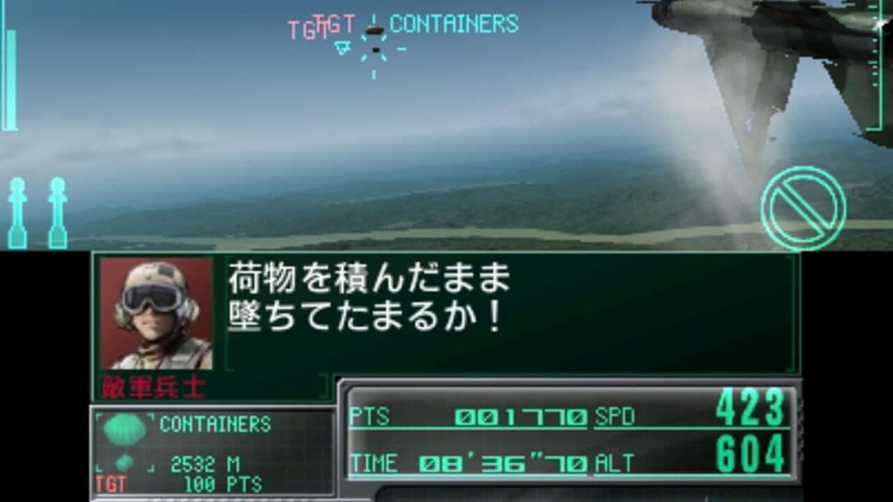 Ace Combat: Assault Horizon Legacy thumbnail 9