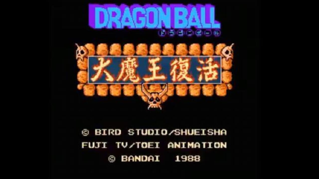 Dragon Ball: Daimaou Fukkatsu thumbnail 4