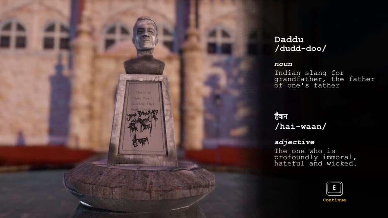 Mukti screenshot 1