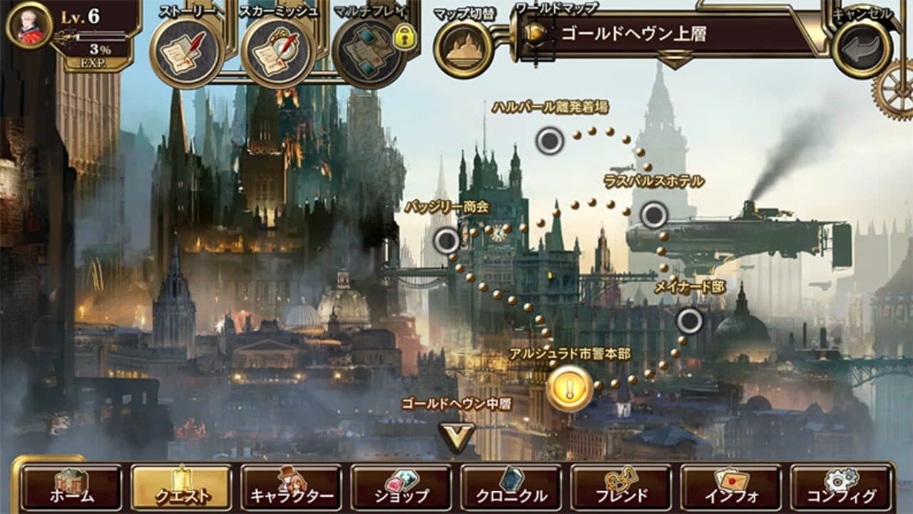 Lost Order thumbnail 5
