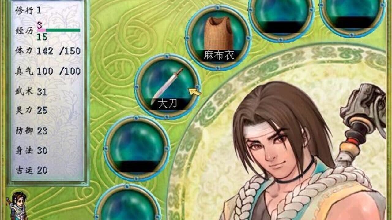 The Legend of Sword and Fairy 2 thumbnail 2