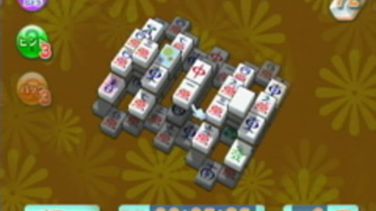 Shanghai Wii thumbnail 10