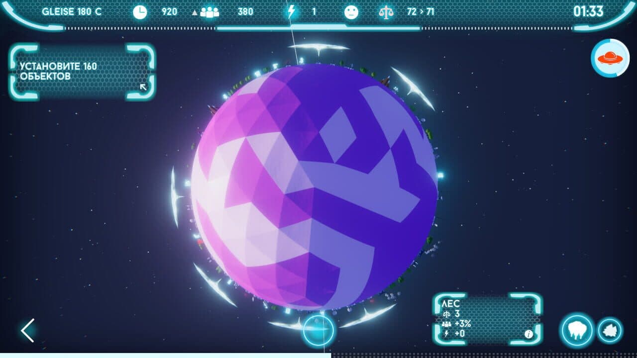 Keeplanet thumbnail 2