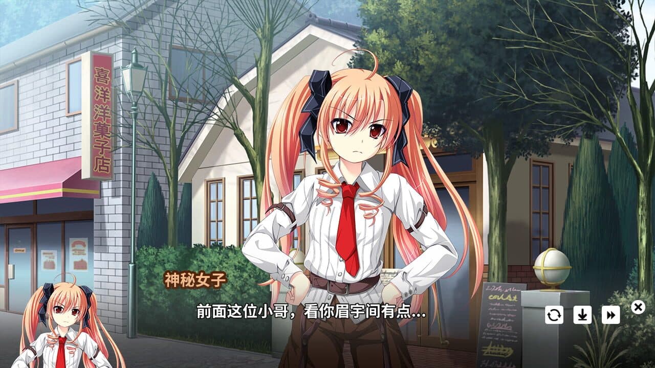 My Fox Sister thumbnail 3