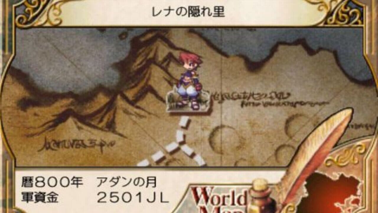 Soul Nomad & the World Eaters thumbnail 4