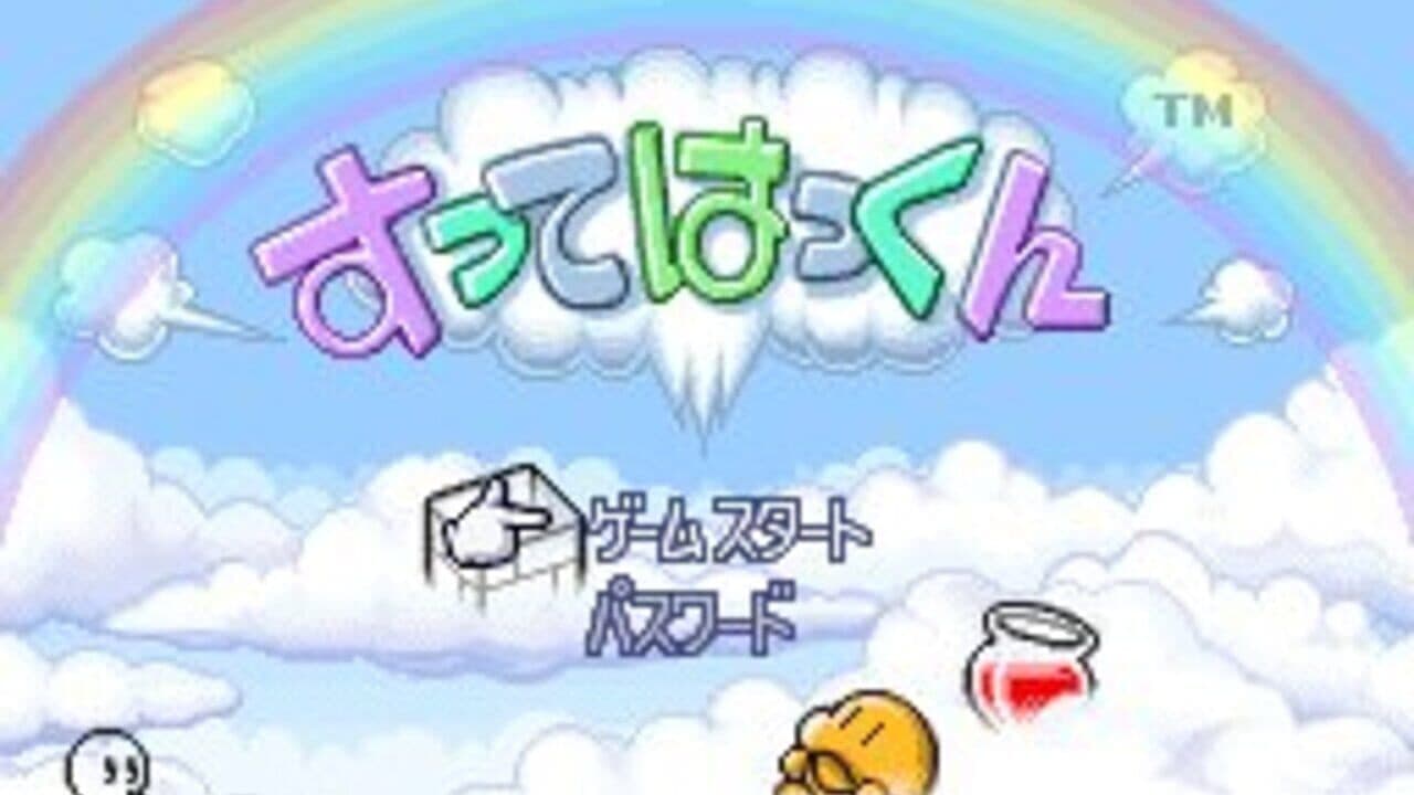 Sutte Hakkun thumbnail 8