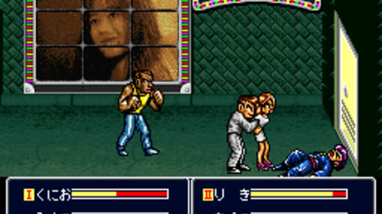 Shin Nekketsu Kouha Kunio-kun: Kunio-tachi no Banka thumbnail 6