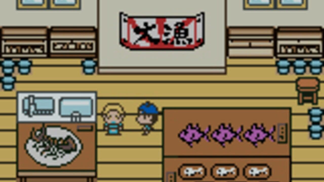 Legend of the River King GB thumbnail 6