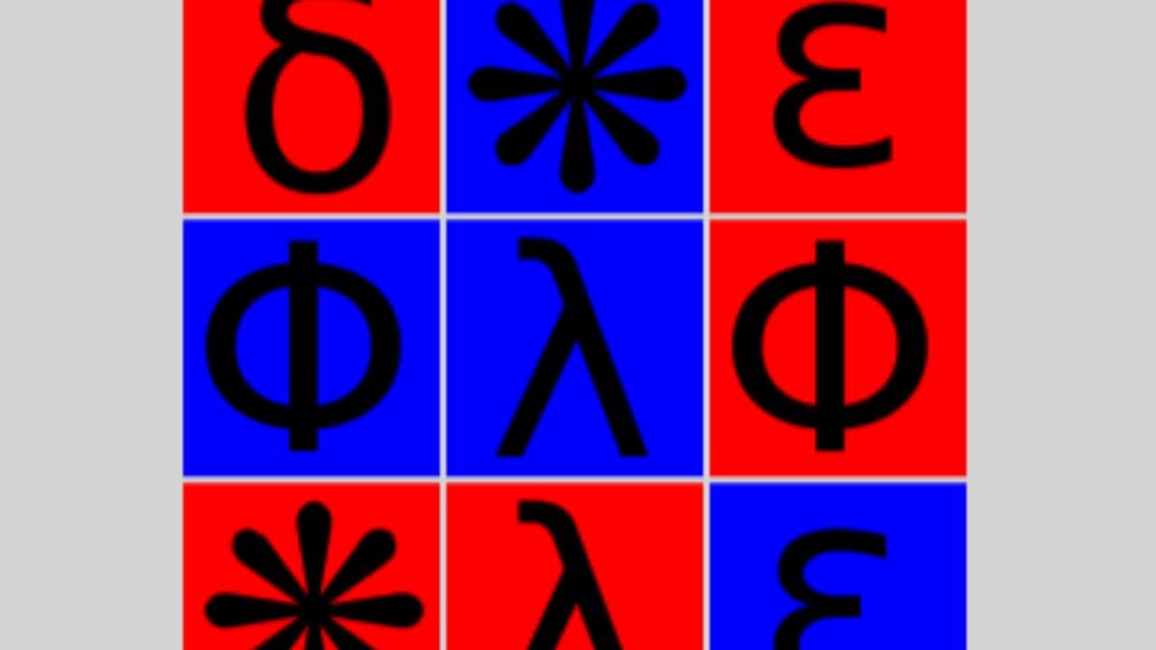 SwapTiles screenshot 1