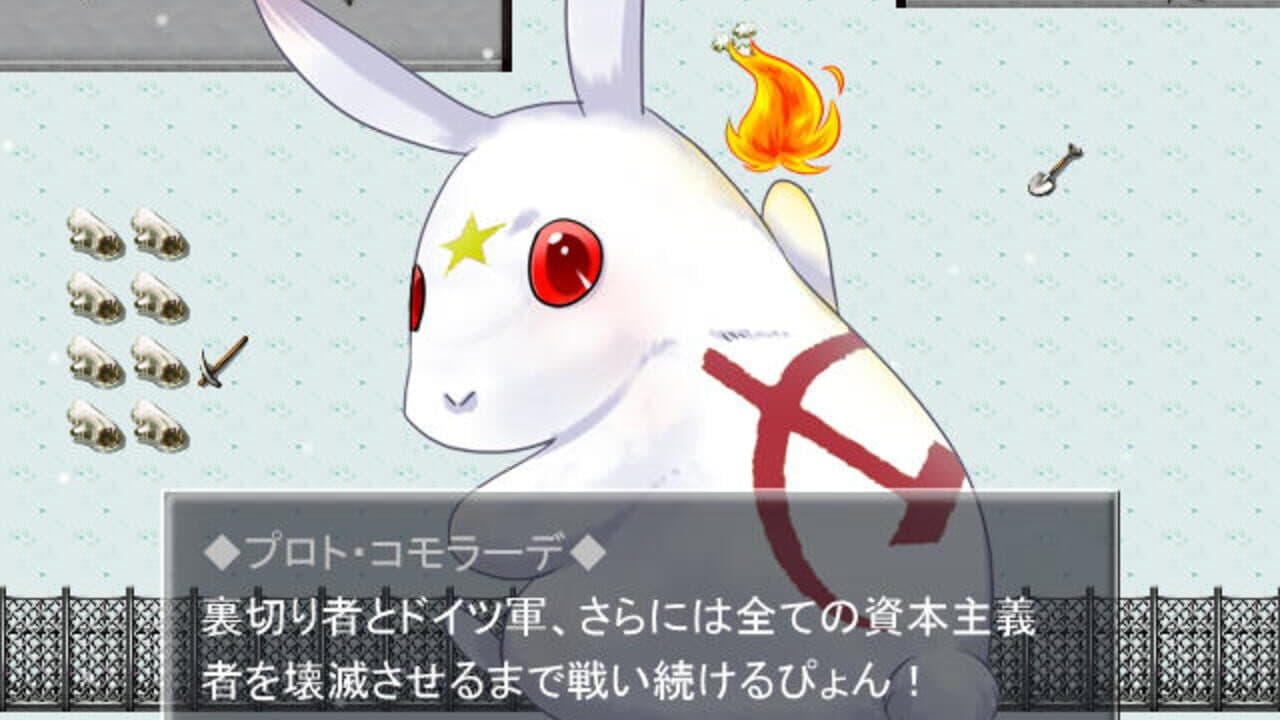 Barbarossa! Susume? Aka-gun Shoujo Ryodan screenshot 1