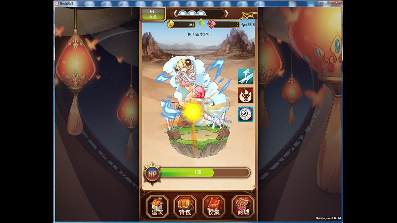 魔物娘物语 screenshot 1
