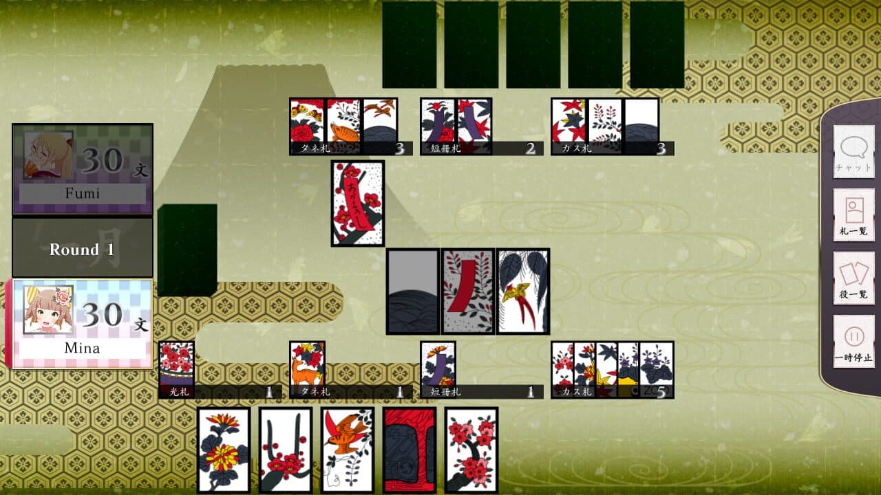 Koi-Koi Japan thumbnail 3