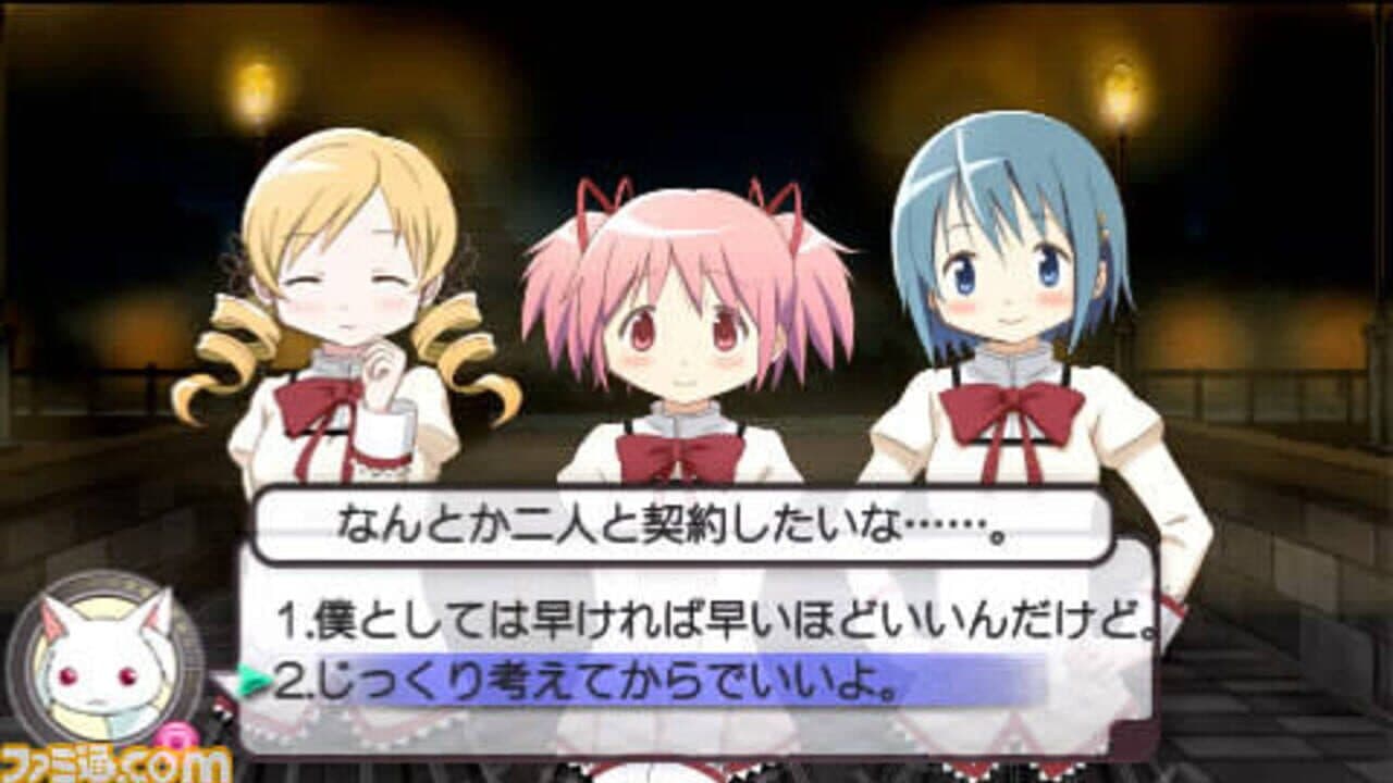 Puella Magi Madoka Magica Portable screenshot 1