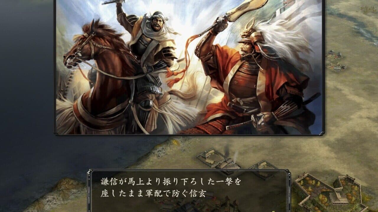 Nobunaga's Ambition: Kakushin with Power Up Kit thumbnail 8