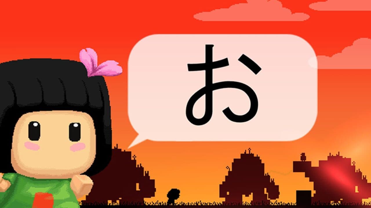 Hiragana Pixel Party thumbnail 11