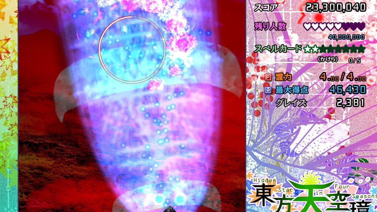 Touhou Tenkuushou: Hidden Star in Four Seasons thumbnail 13