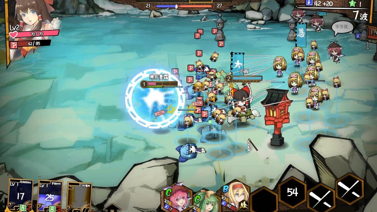 Touhou Big Big Battle thumbnail 4