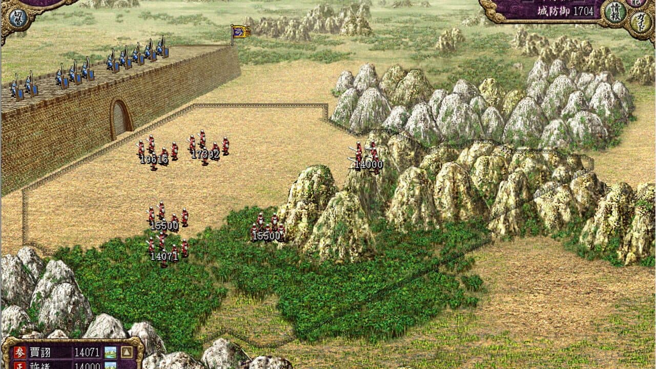Romance of the Three Kingdoms VIII with Power Up Kit thumbnail 3