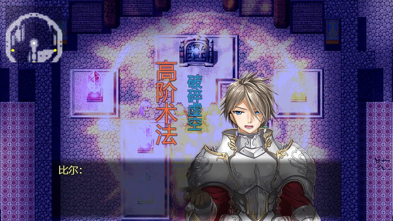 祛魅·教化（祛魅1） thumbnail 2