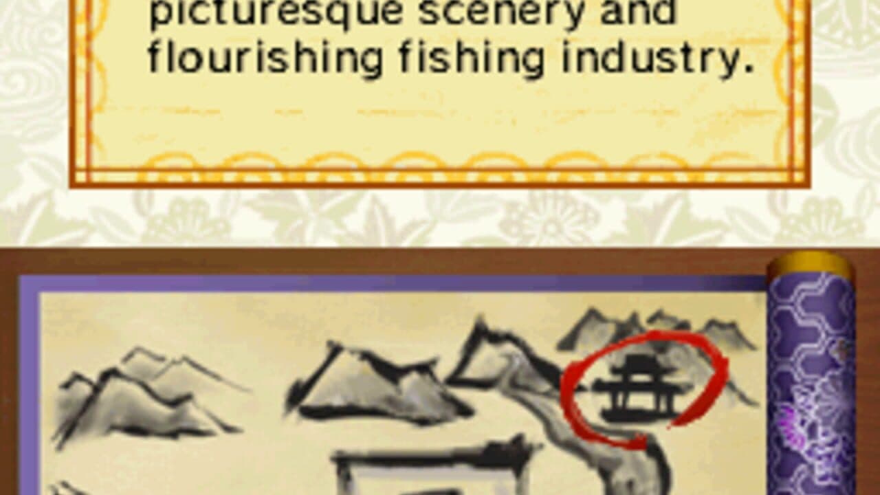 Amida's Path thumbnail 3