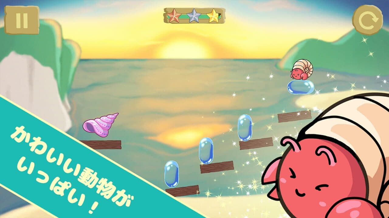 Guruguru Animals screenshot 1