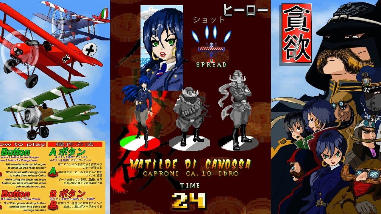 Don'Yoku thumbnail 3