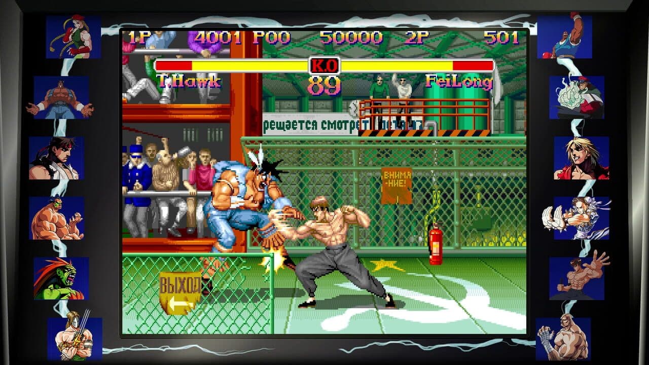 Street Fighter 30th Anniversary Collection thumbnail 3