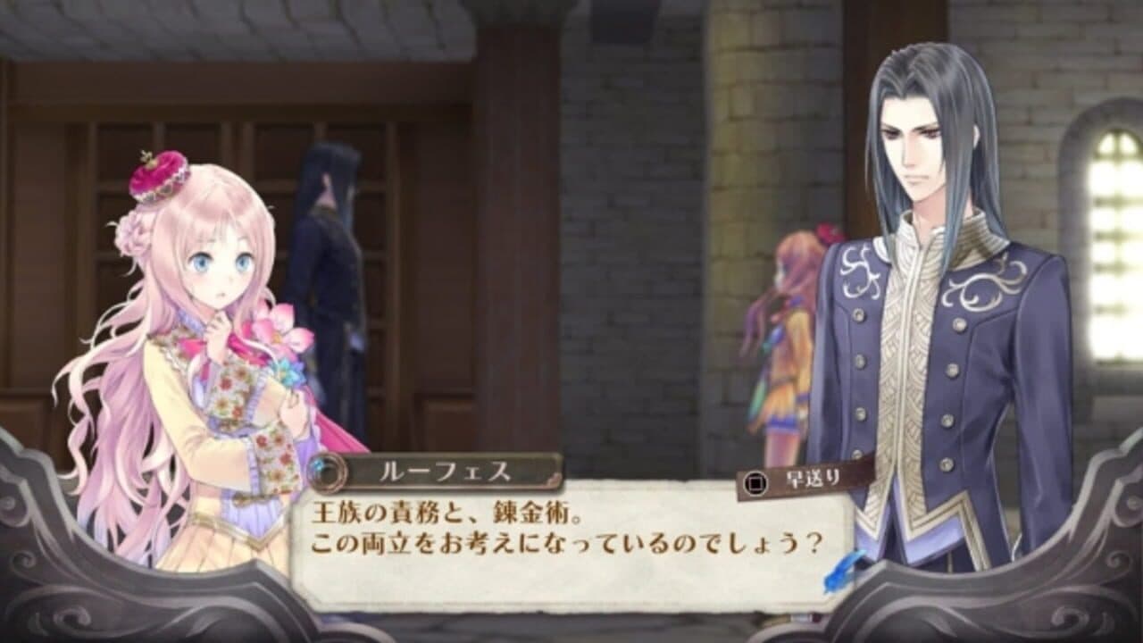 Atelier Meruru: The Apprentice of Arland DX thumbnail 2