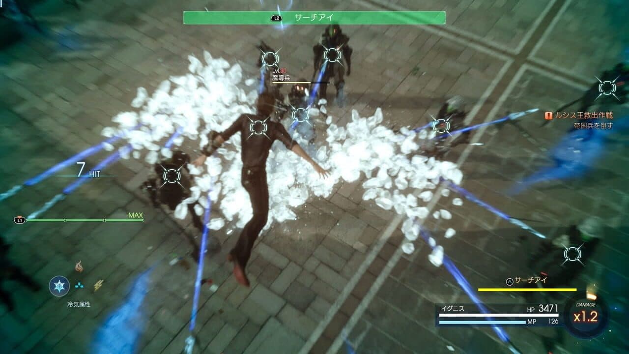 Final Fantasy XV: Episode Ignis thumbnail 4