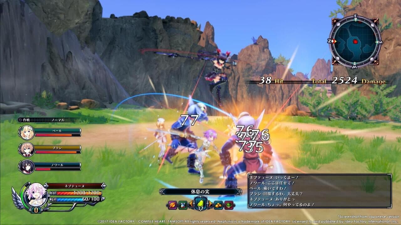Cyberdimension Neptunia: 4 Goddesses Online thumbnail 2