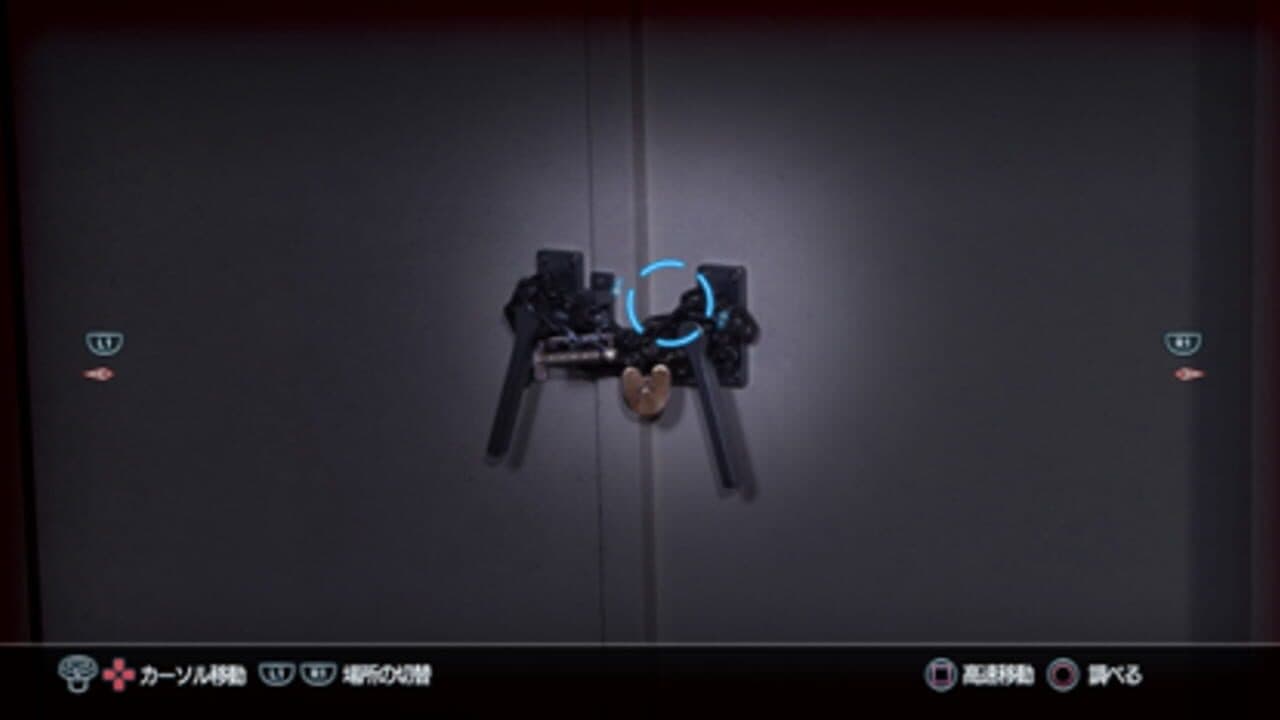Closed Nightmare screenshot 1