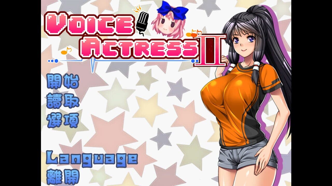 Voice Actress II thumbnail 2