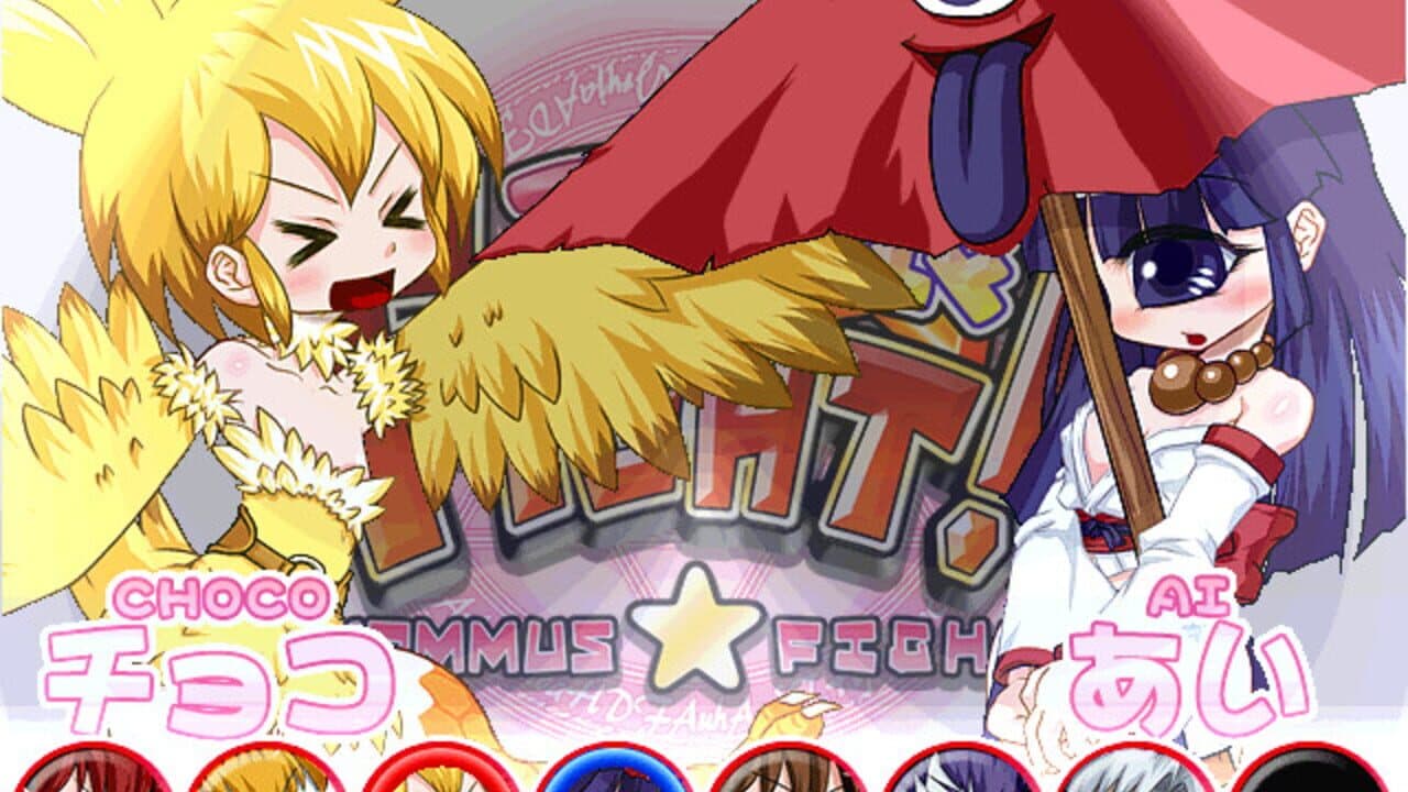Monmusu Fight! thumbnail 2