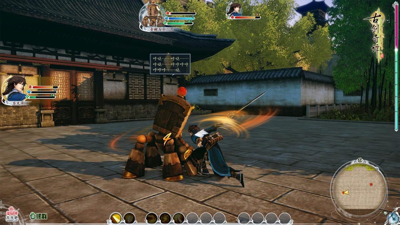 GuJian 2 thumbnail 3