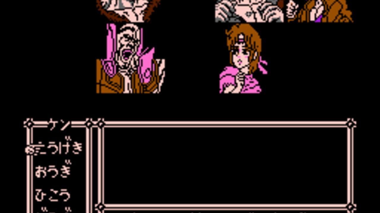 Hokuto no Ken 3: Shinseiki Souzou Seiken Retsuden thumbnail 4