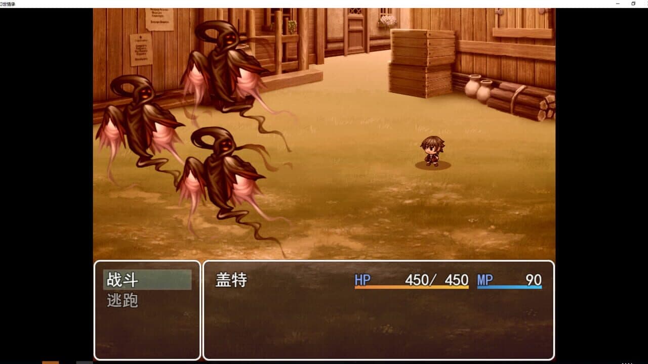 幻世情缘 thumbnail 5