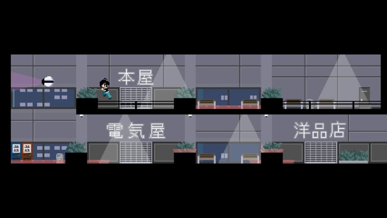 Hikibyou 2 screenshot 1