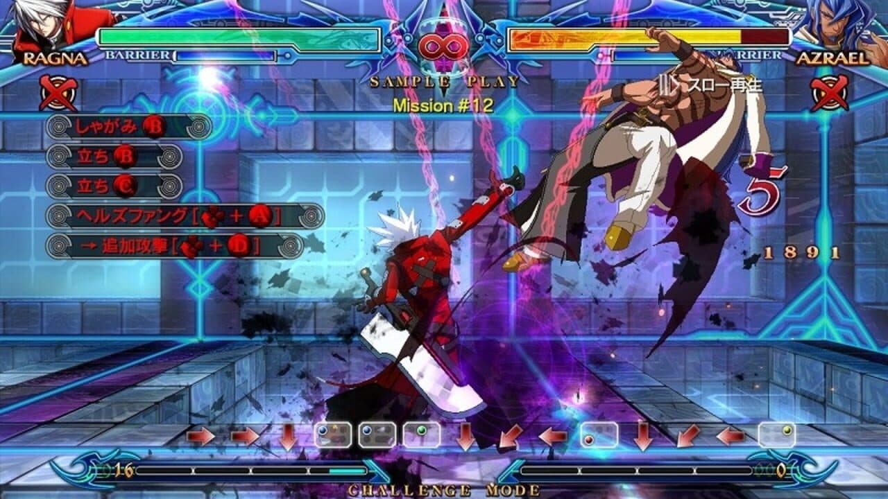 BlazBlue: Chrono Phantasma thumbnail 5