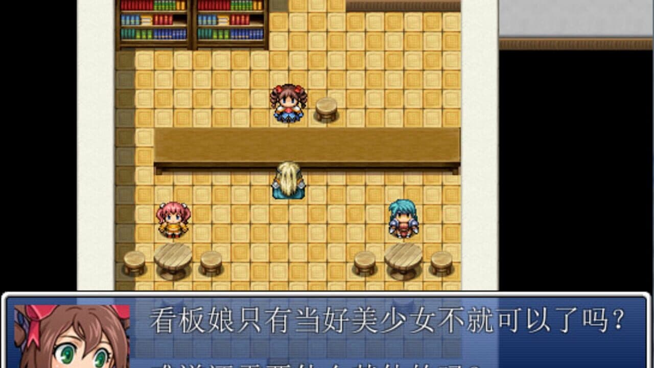 This is not RPG thumbnail 5