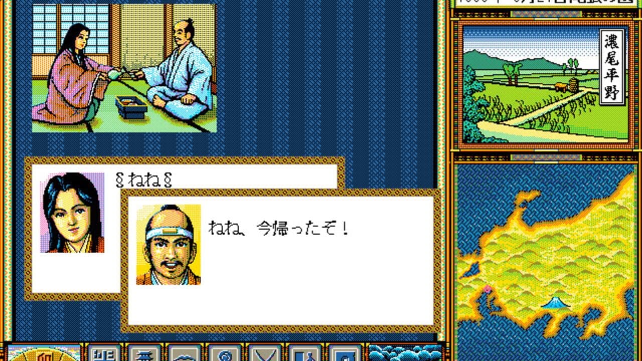 Taikou Risshiden thumbnail 2