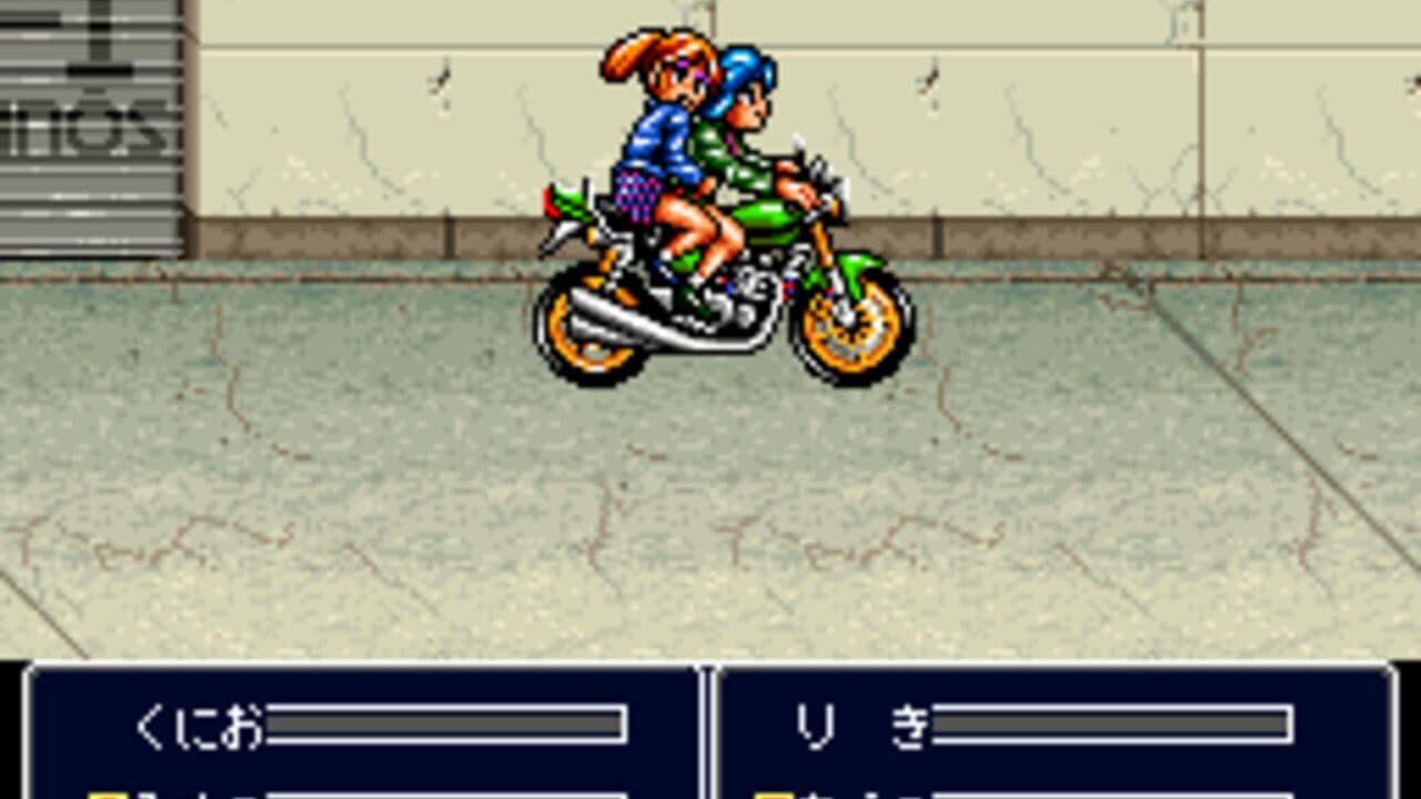Shin Nekketsu Kouha Kunio-kun: Kunio-tachi no Banka thumbnail 8