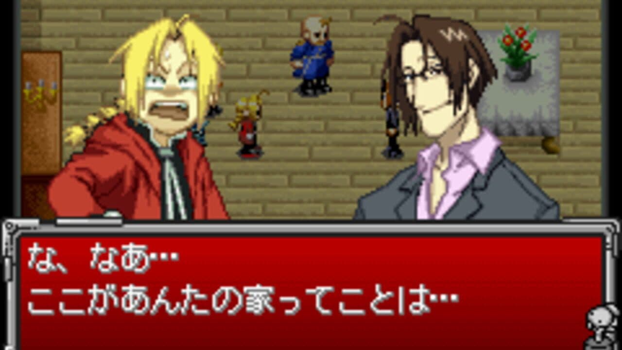 Fullmetal Alchemist: Omoide no Sonata thumbnail 4