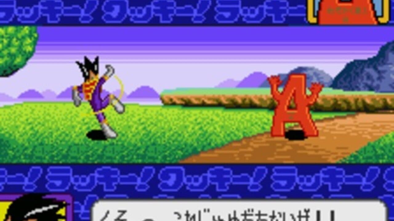 Tottemo! Luckyman: Lucky Cookie Roulette de Totsugeki thumbnail 3