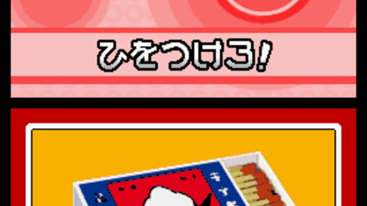 WarioWare: Touched! thumbnail 6