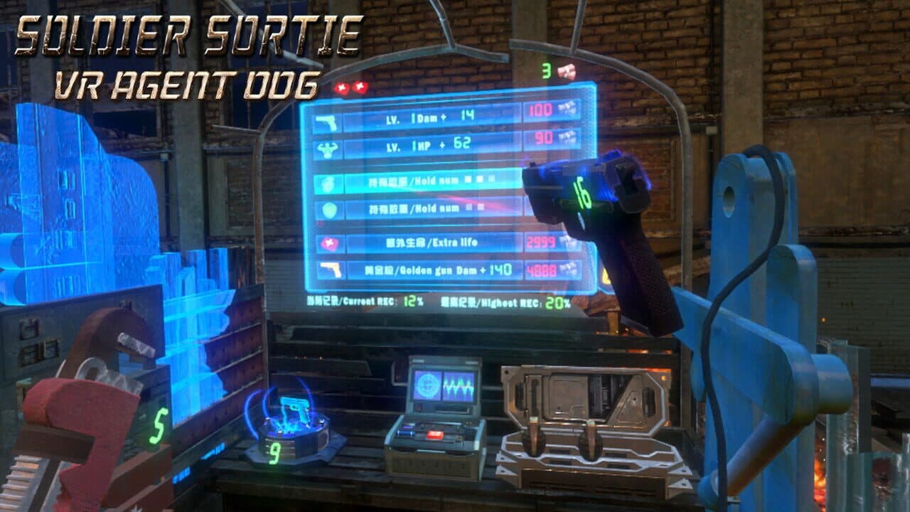 Soldier Sortie: VR Agent 006 thumbnail 4