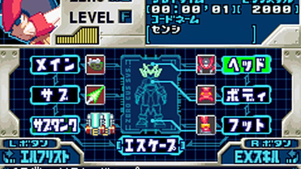 Mega Man Zero Collection thumbnail 2